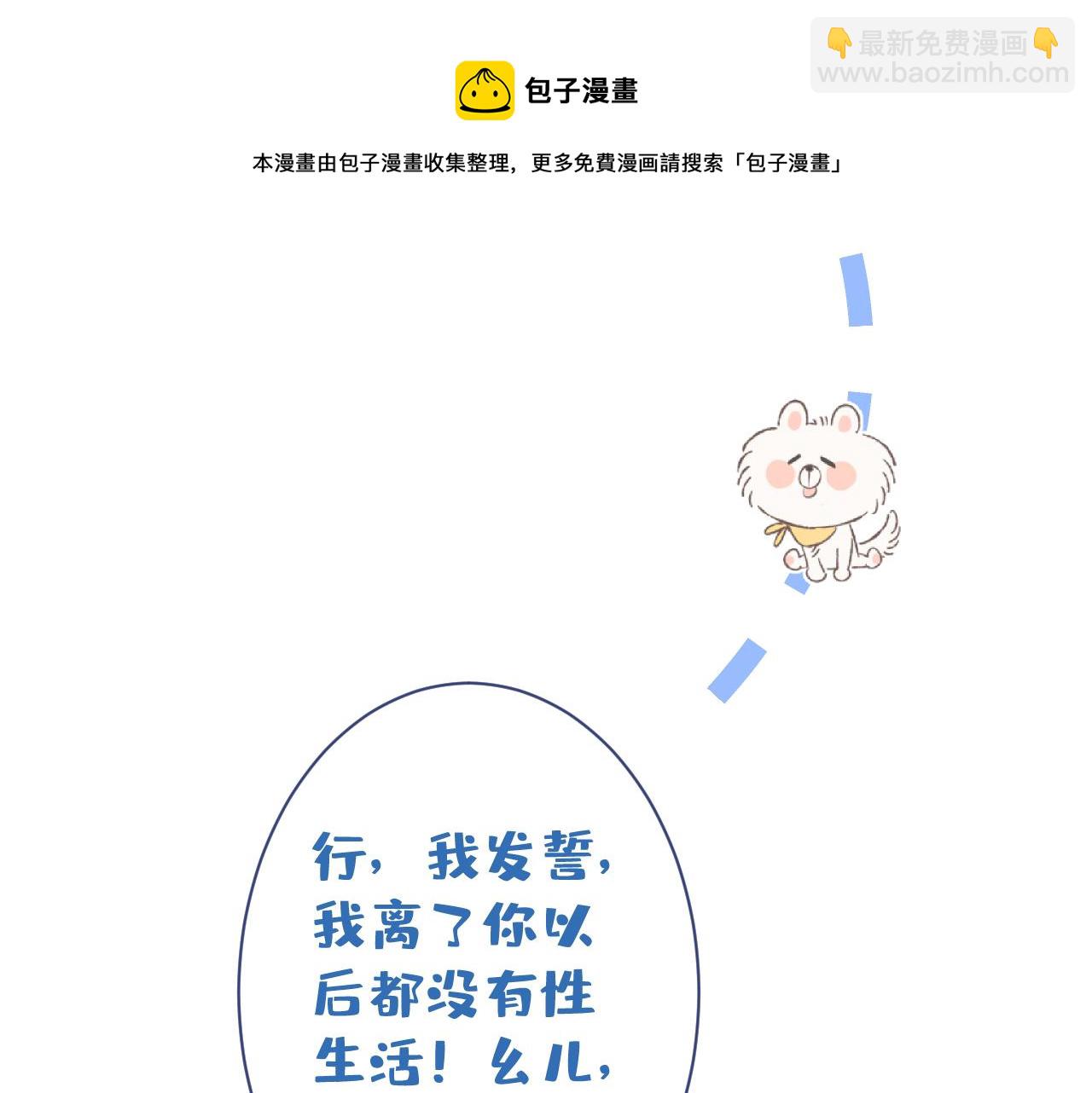 第127话 发个誓84