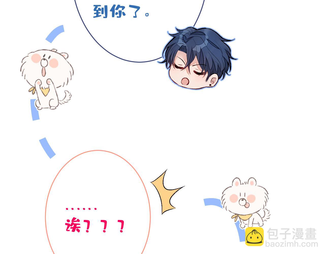 第127话 发个誓85