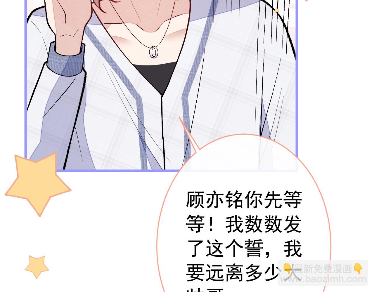 第127话 发个誓91