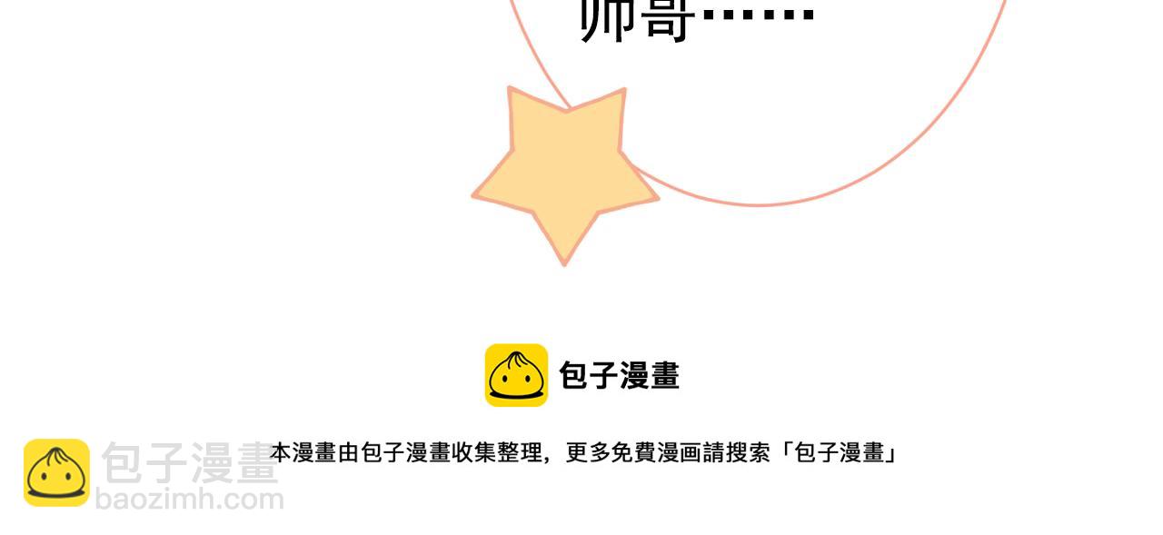 第127话 发个誓92
