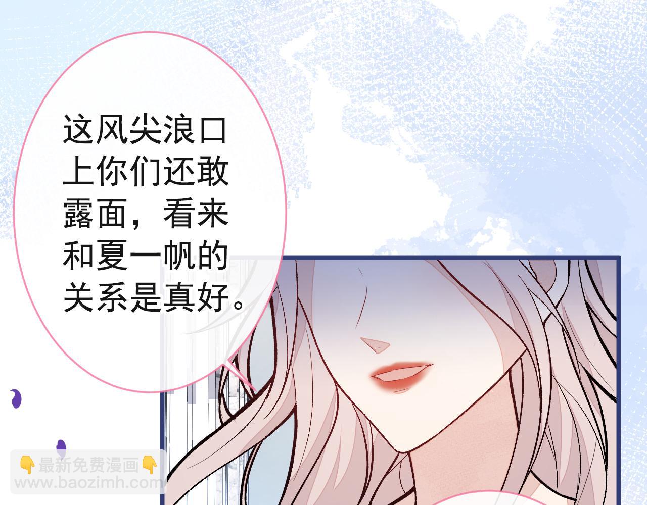 第128话 你真决定结婚了？110