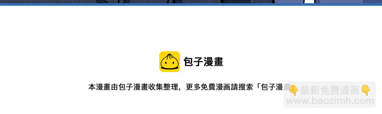 第131话 把我自己赔给你10