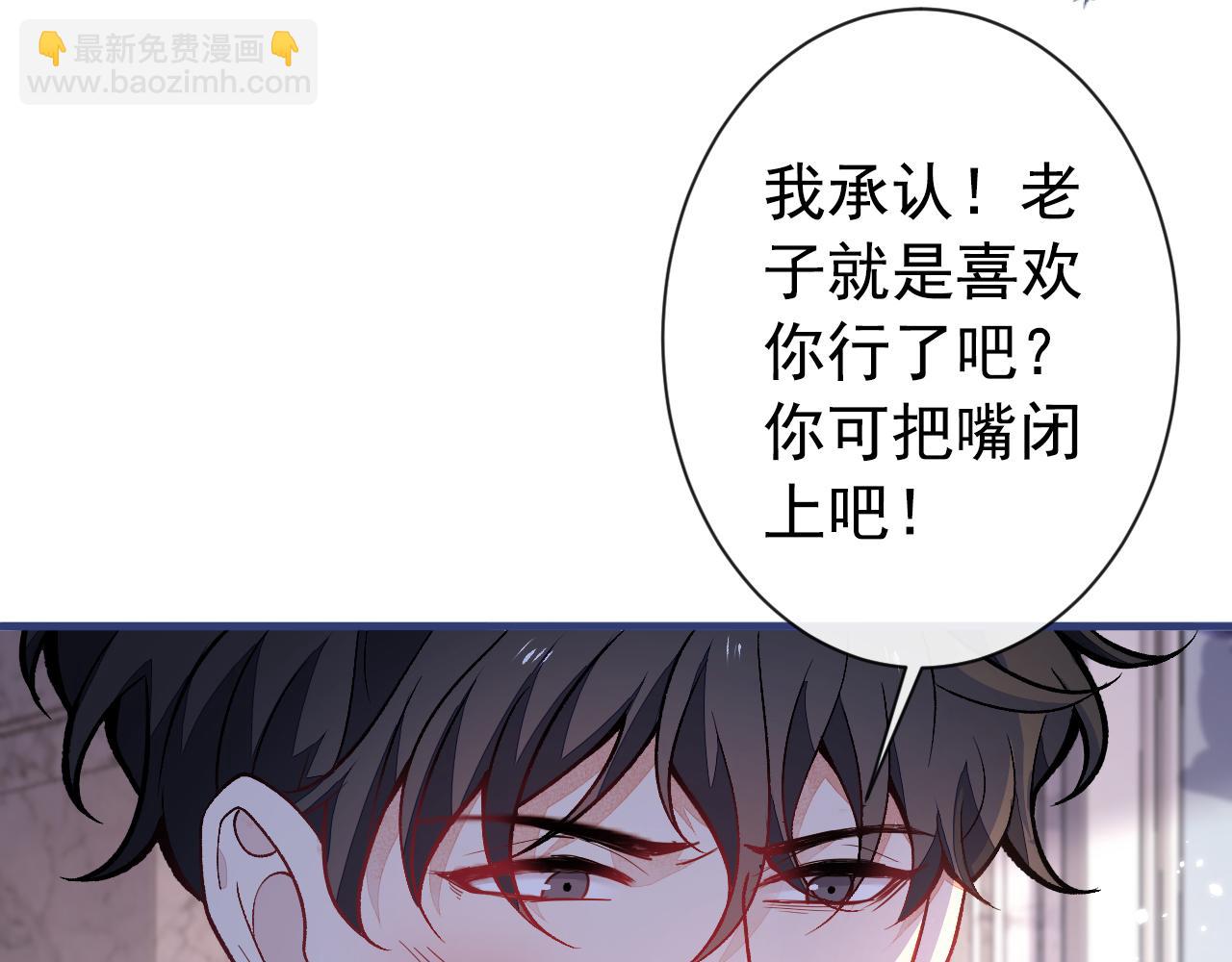 第131话 把我自己赔给你102
