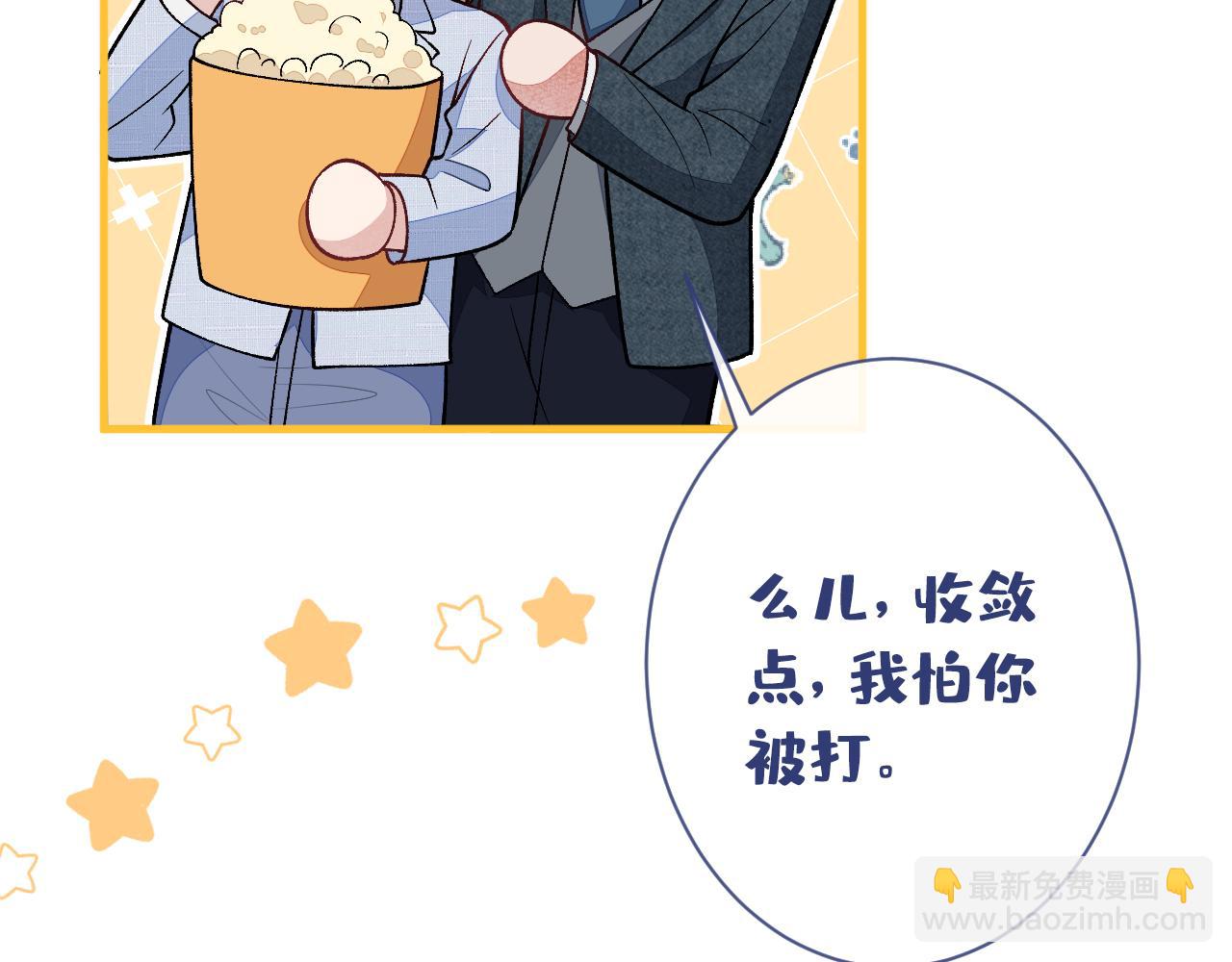 第131话 把我自己赔给你109