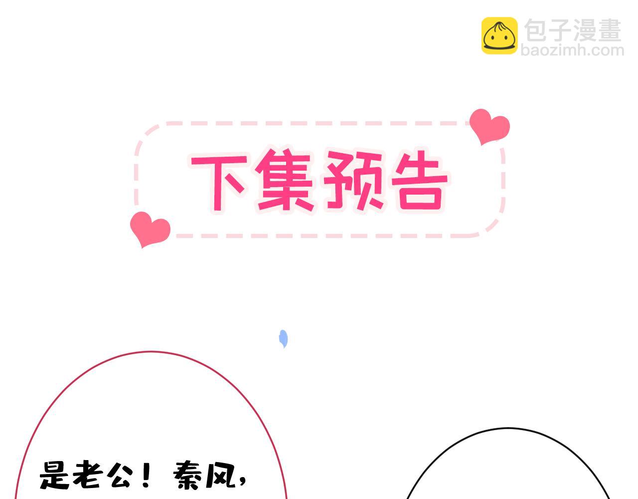 第131话 把我自己赔给你111