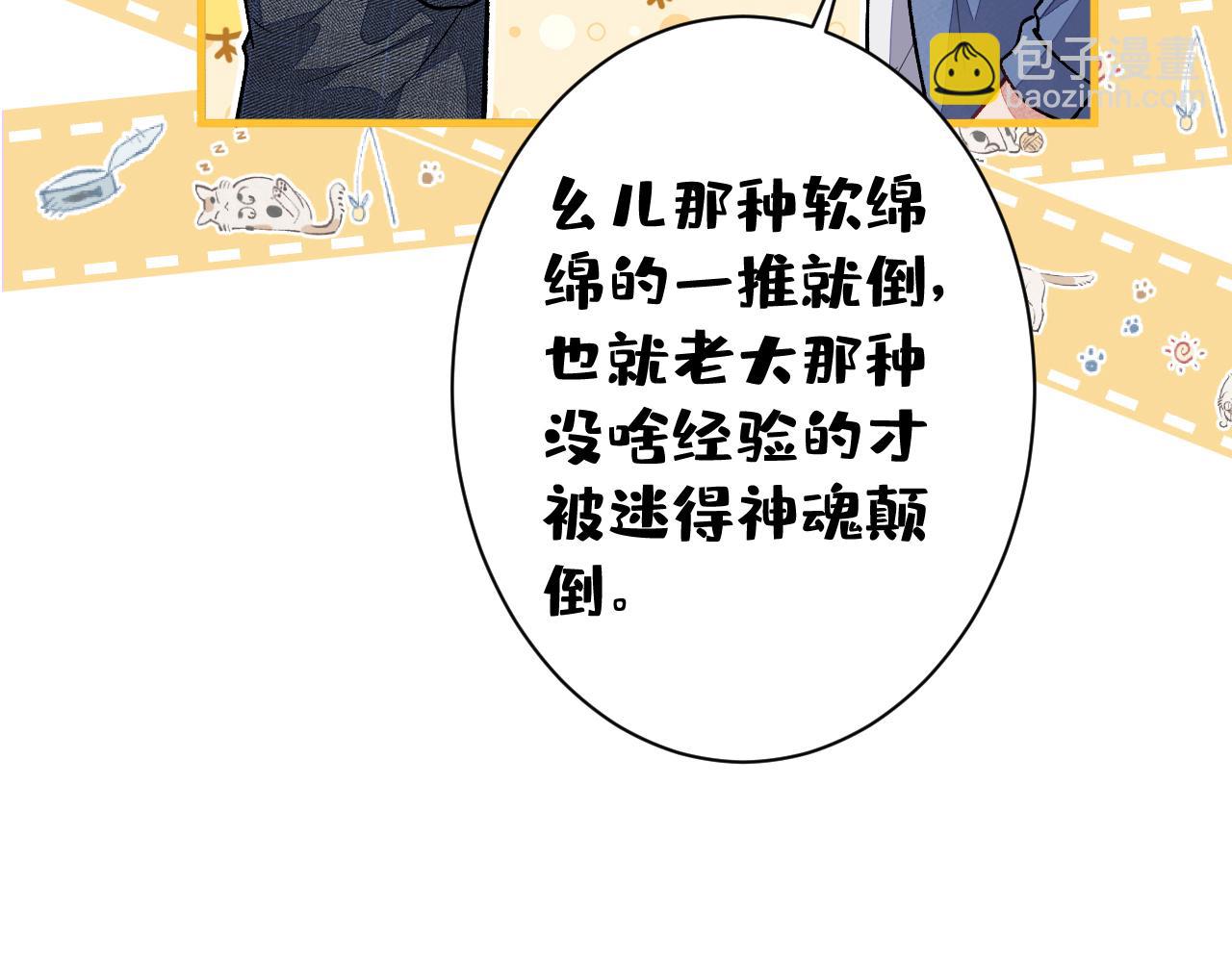 第131话 把我自己赔给你114
