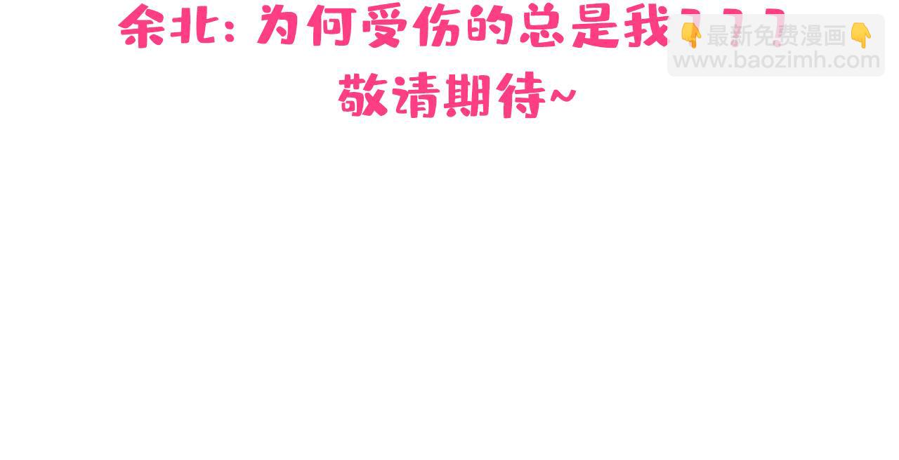 第131话 把我自己赔给你115