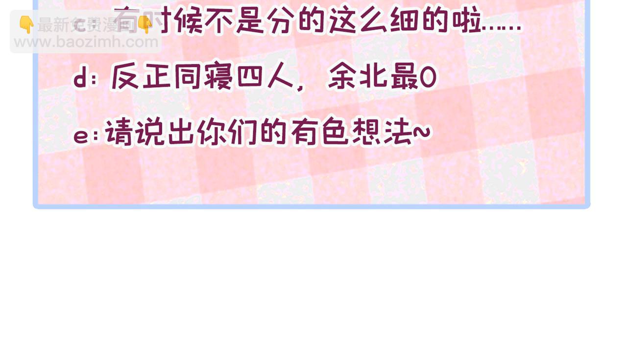 第131话 把我自己赔给你117