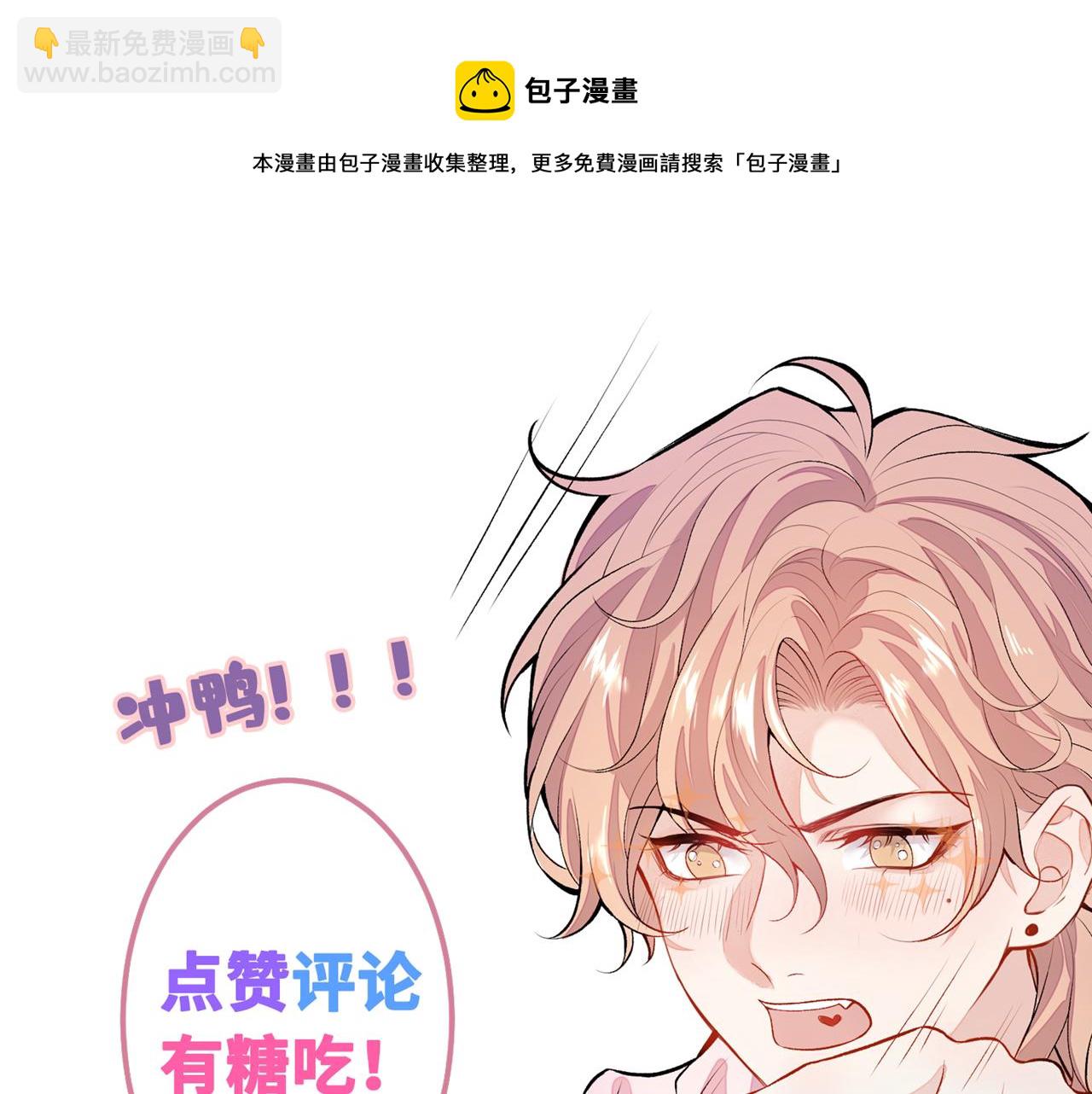 第131话 把我自己赔给你118
