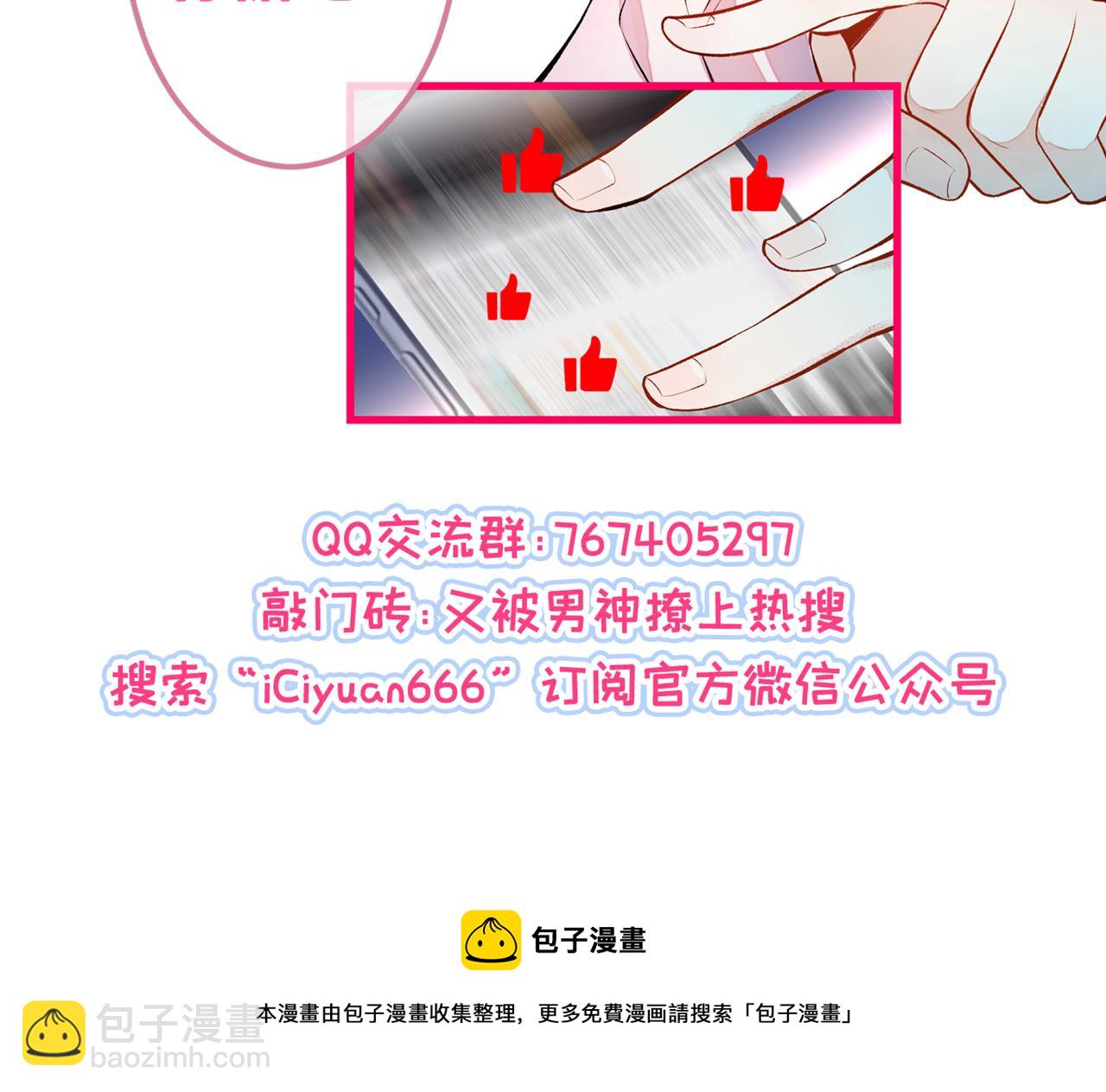 第131话 把我自己赔给你119