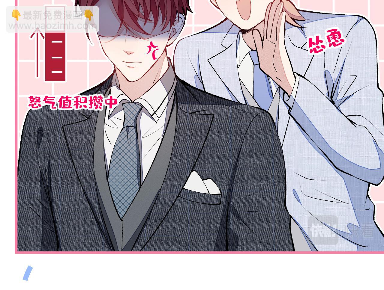 第131话 把我自己赔给你12