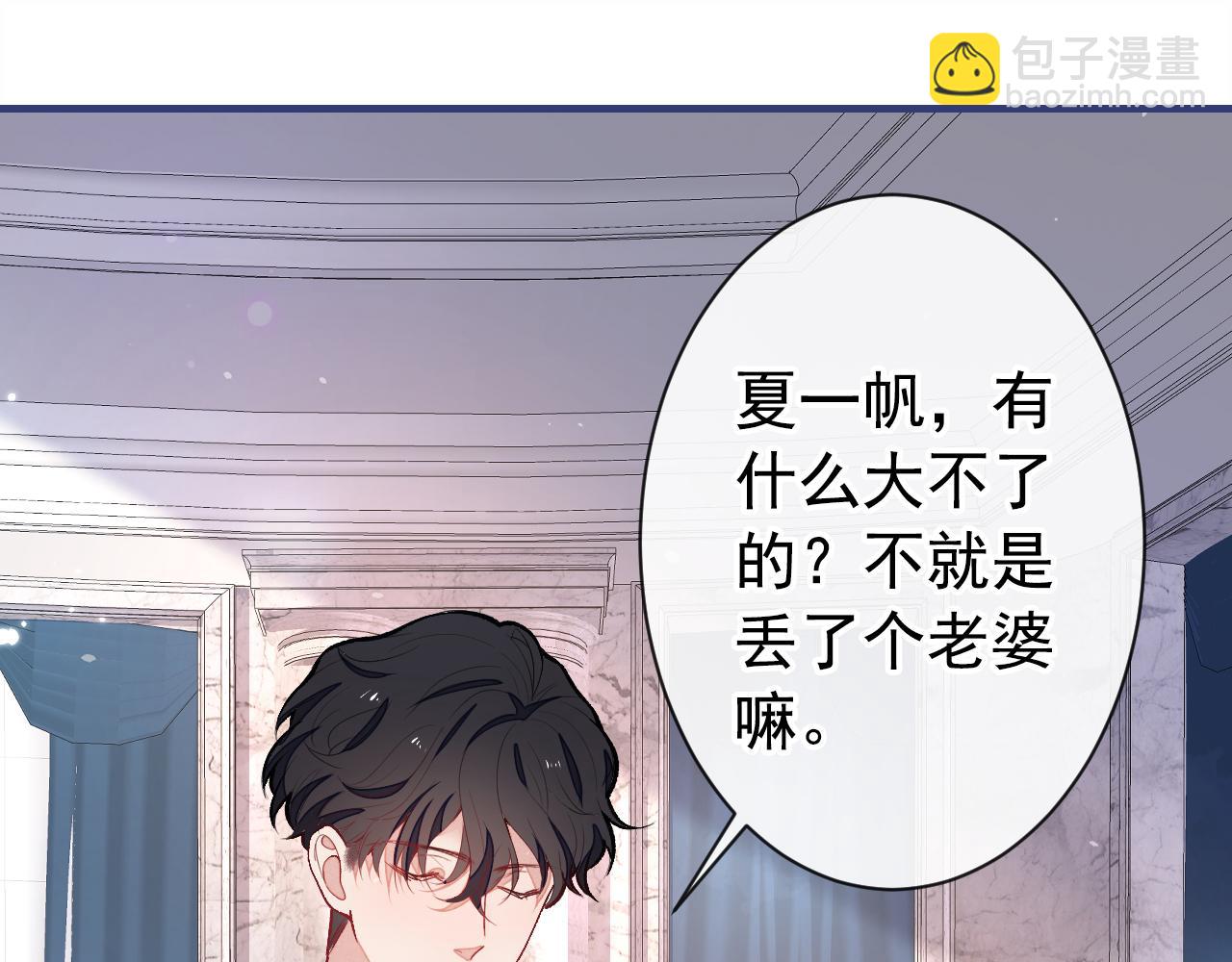 第131话 把我自己赔给你16