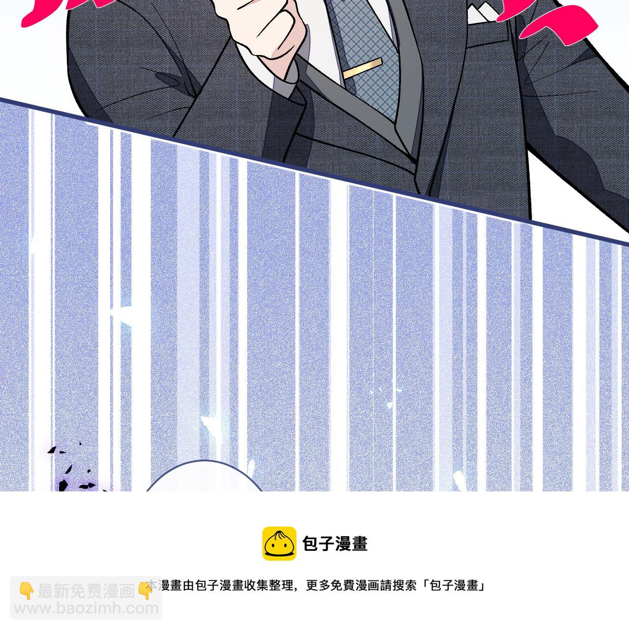 第131话 把我自己赔给你30