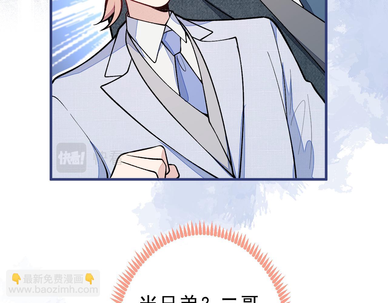 第131话 把我自己赔给你33
