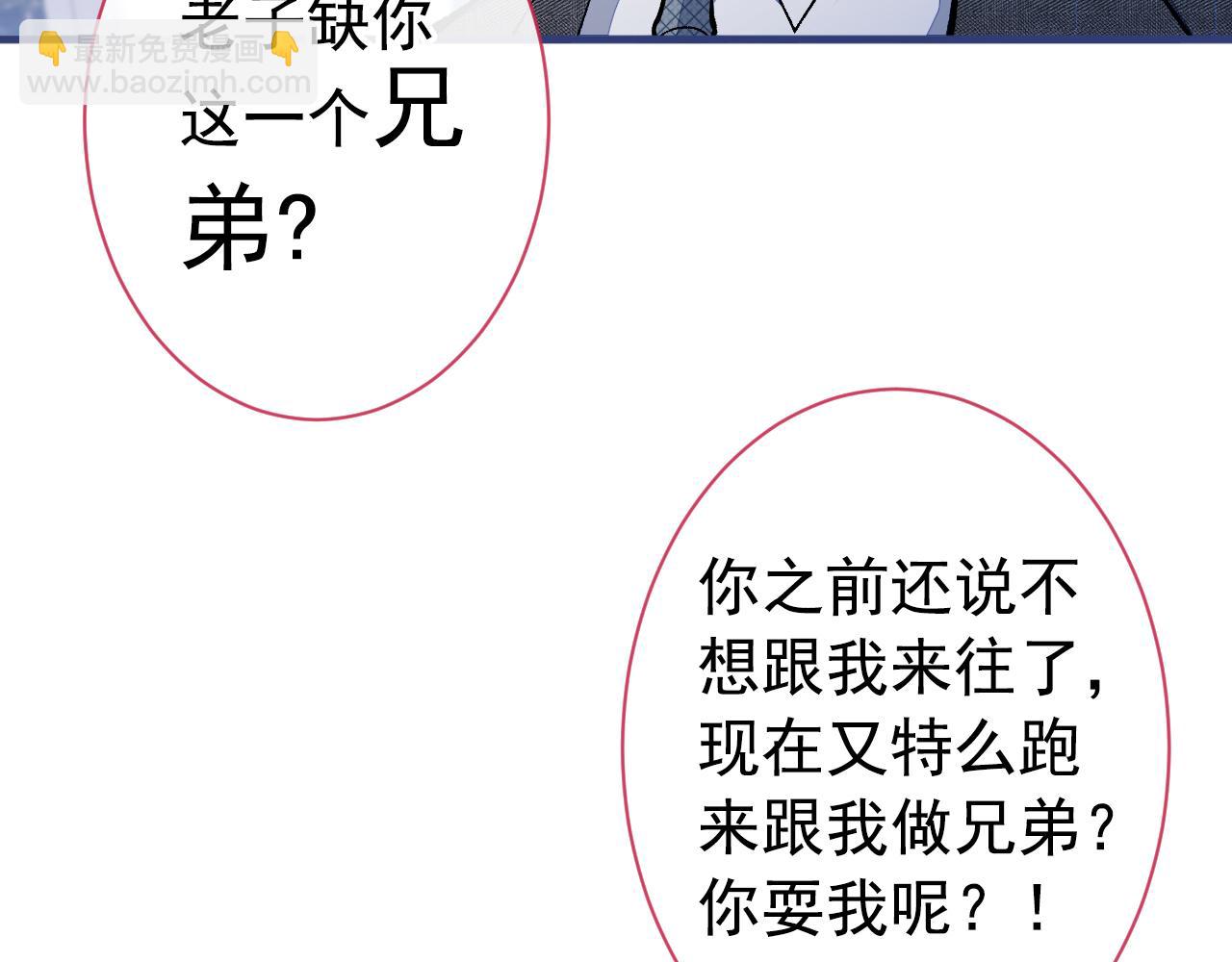 第131话 把我自己赔给你37
