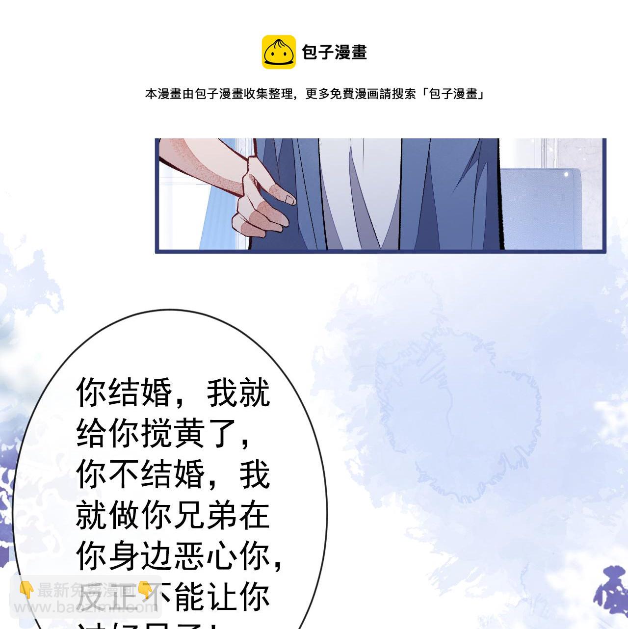 第131话 把我自己赔给你40