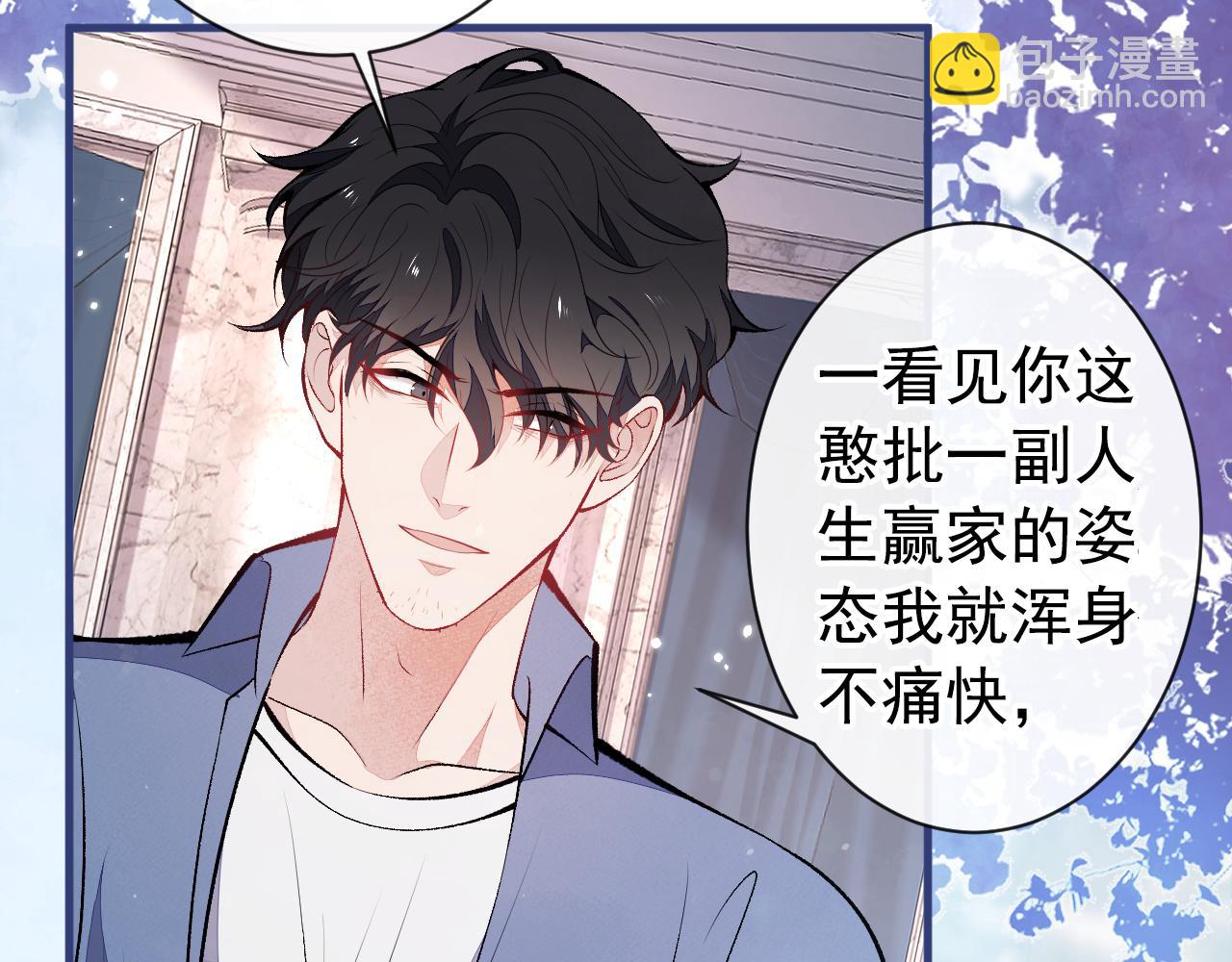 第131话 把我自己赔给你42
