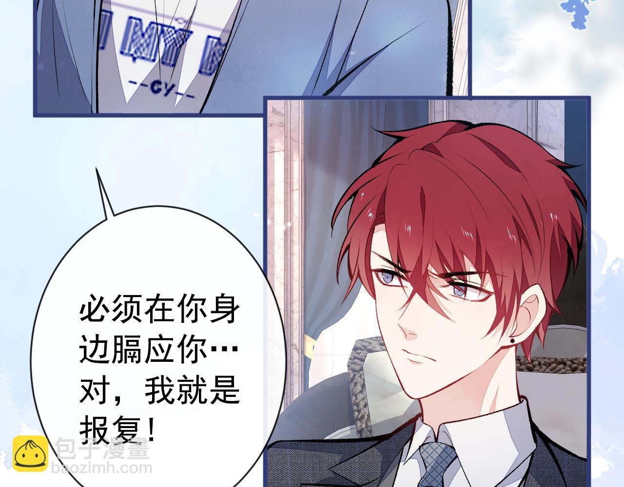 第131话 把我自己赔给你43