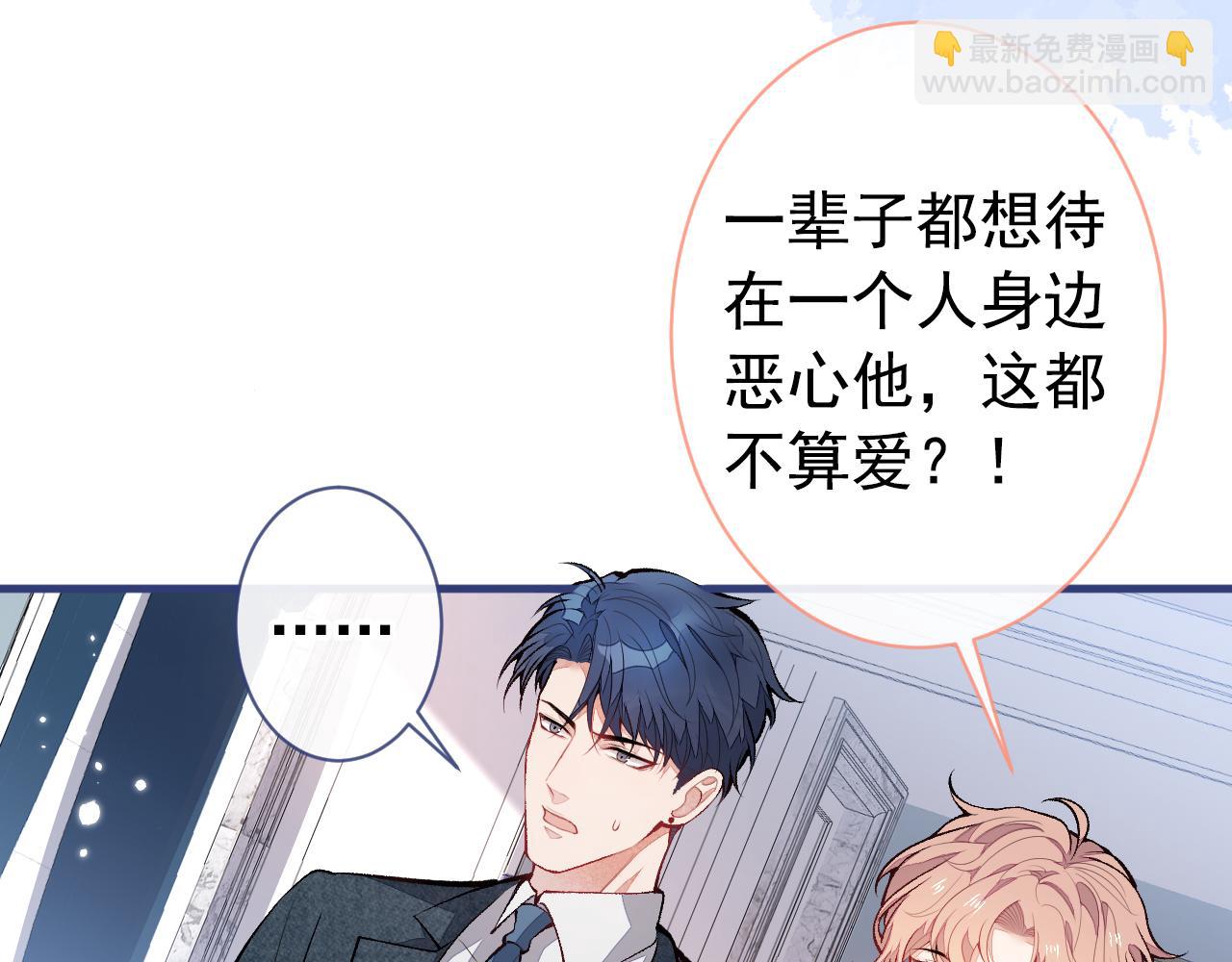 第131话 把我自己赔给你45