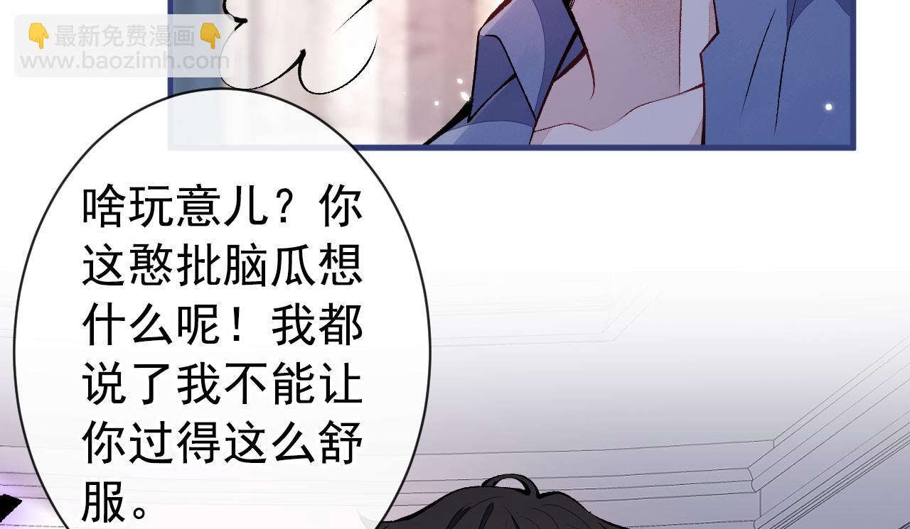 第131话 把我自己赔给你56
