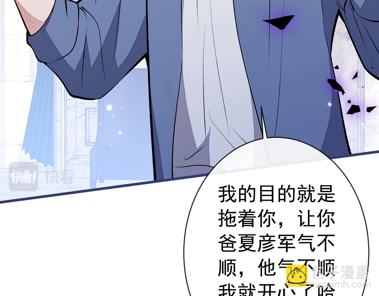 第131话 把我自己赔给你58