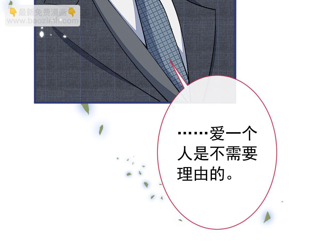 第131话 把我自己赔给你65