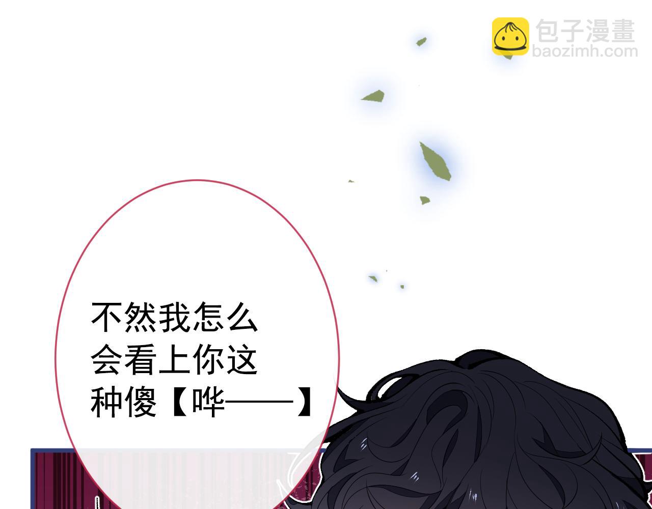 第131话 把我自己赔给你66