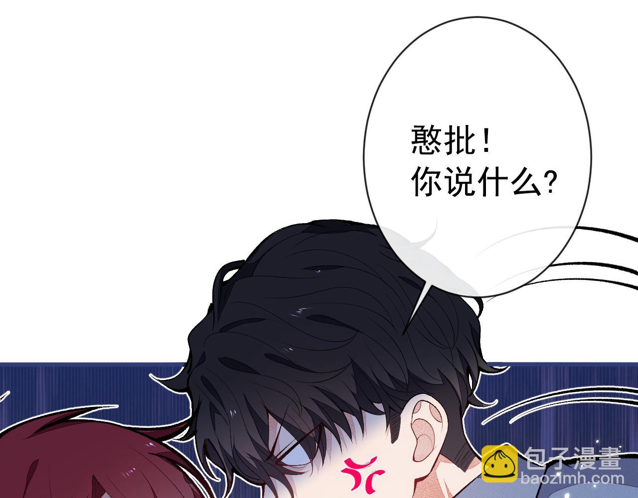 第131话 把我自己赔给你68
