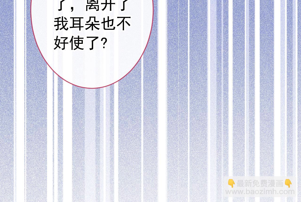 第131话 把我自己赔给你70