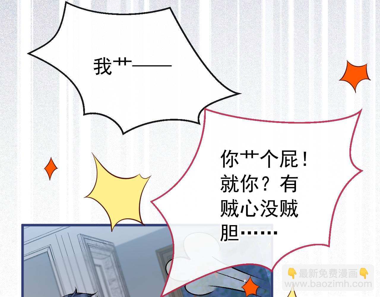 第131话 把我自己赔给你71