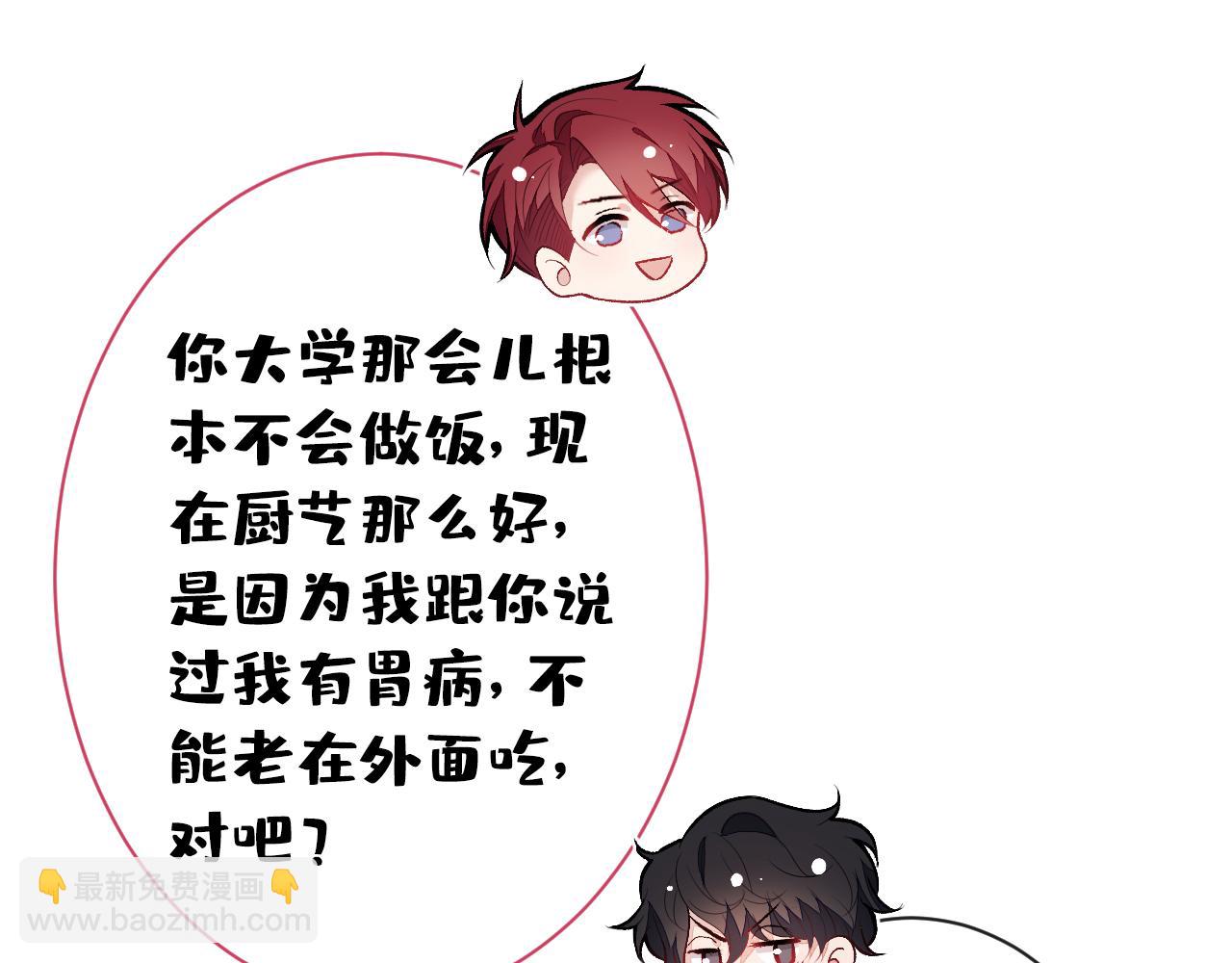 第131话 把我自己赔给你89