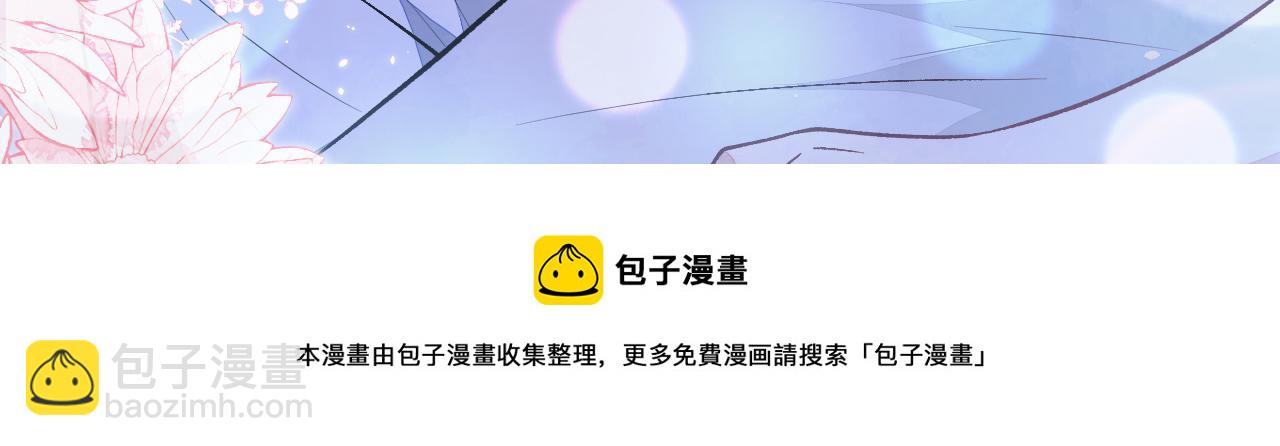 第131话 把我自己赔给你94