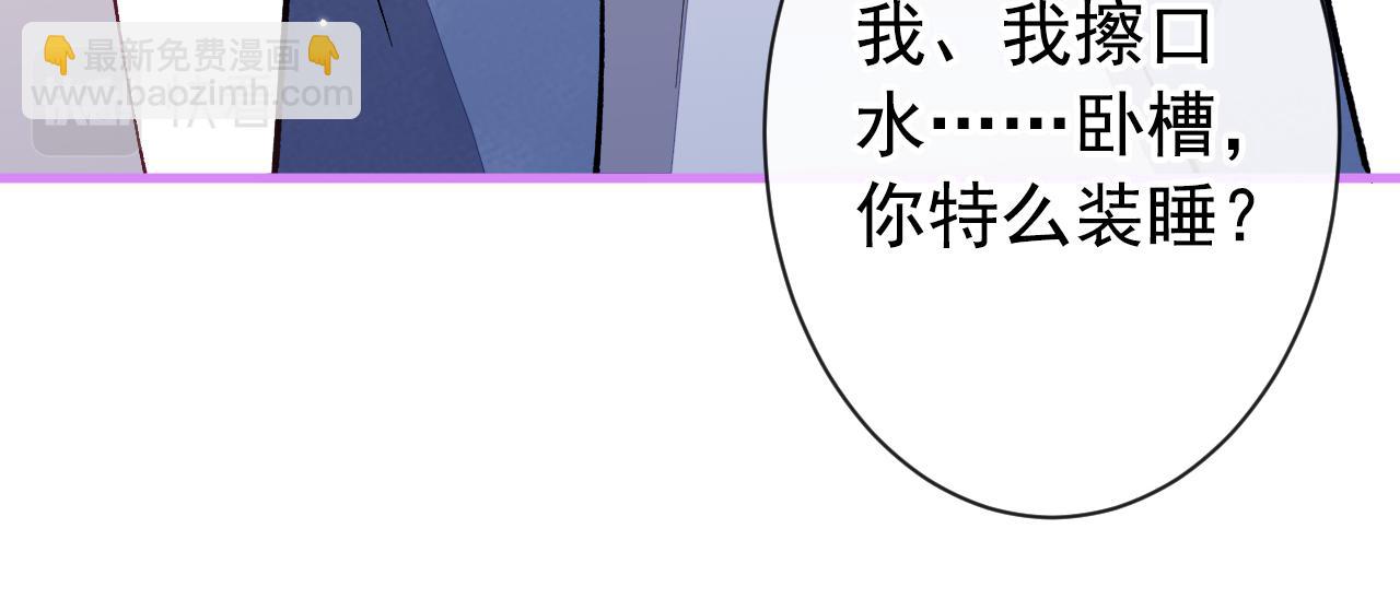 第131话 把我自己赔给你97