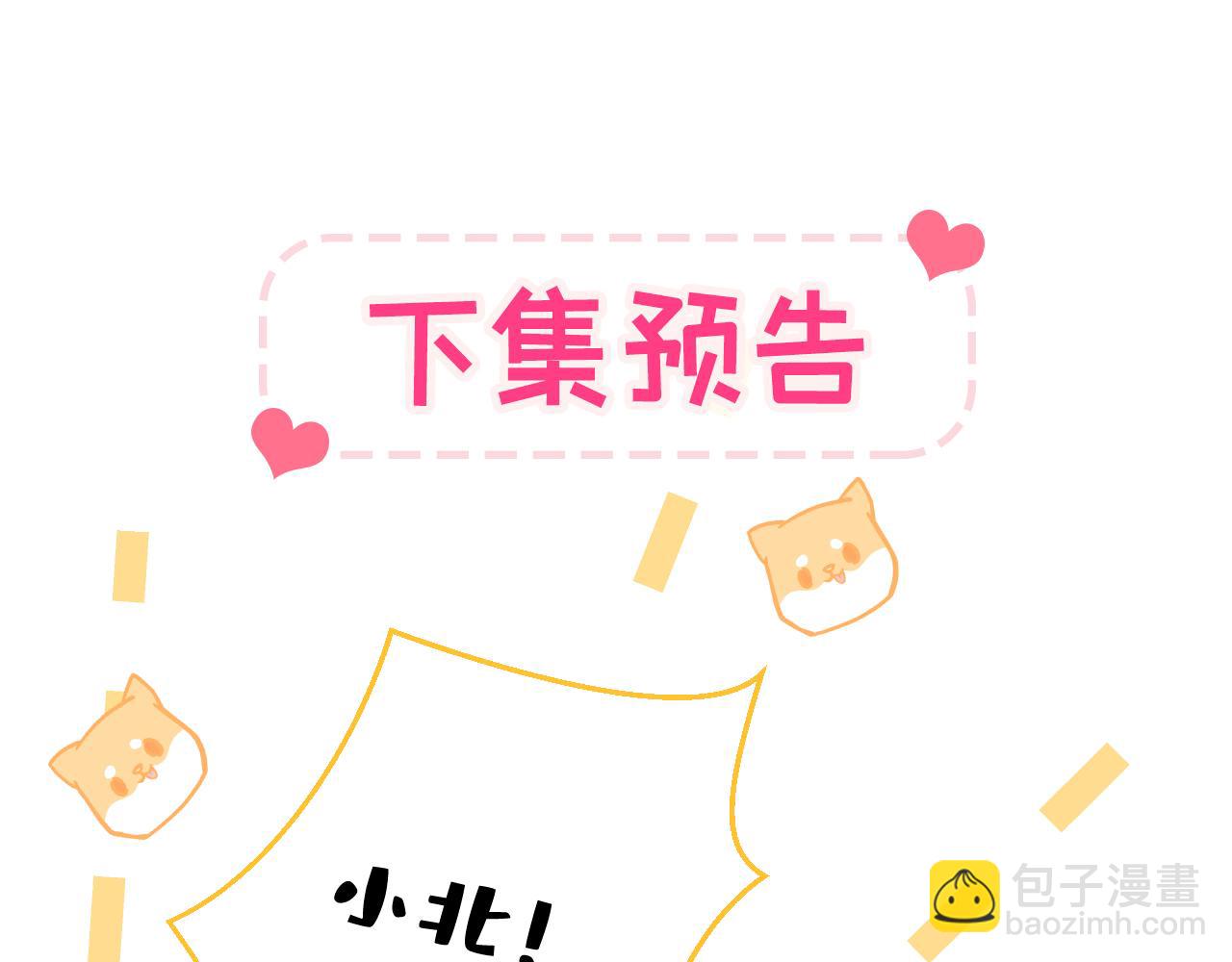 第135话 你做了什么交易110