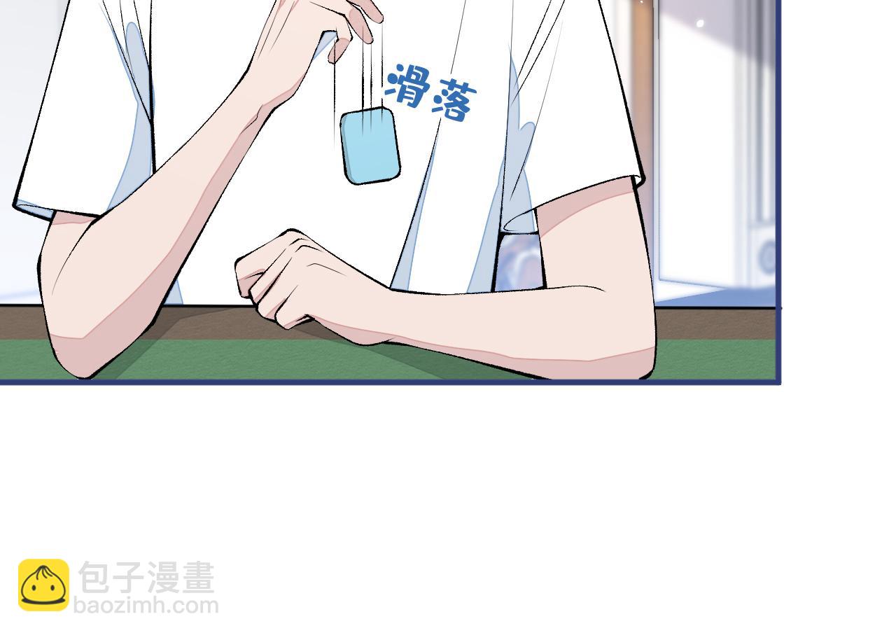 第135话 你做了什么交易38