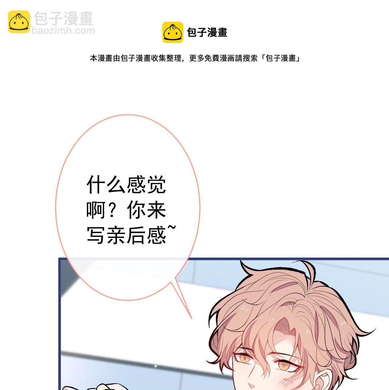 第139话 来，牵老公的手108