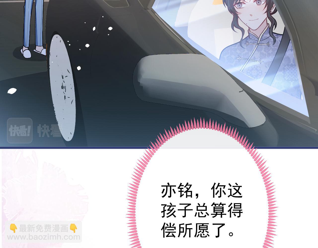 第139话 来，牵老公的手14