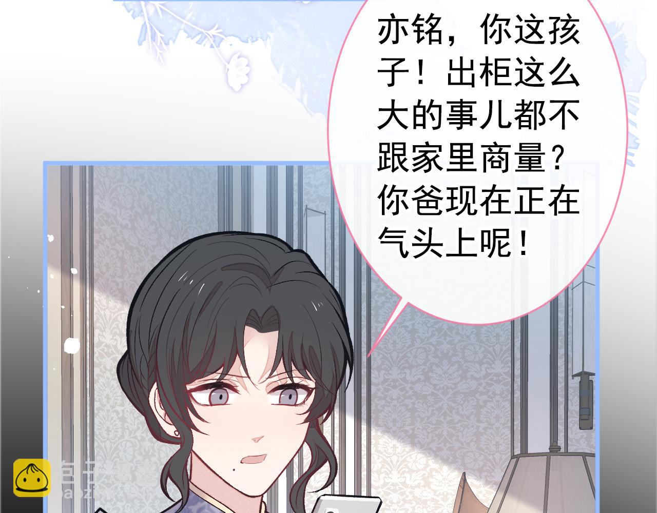 第139话 来，牵老公的手5