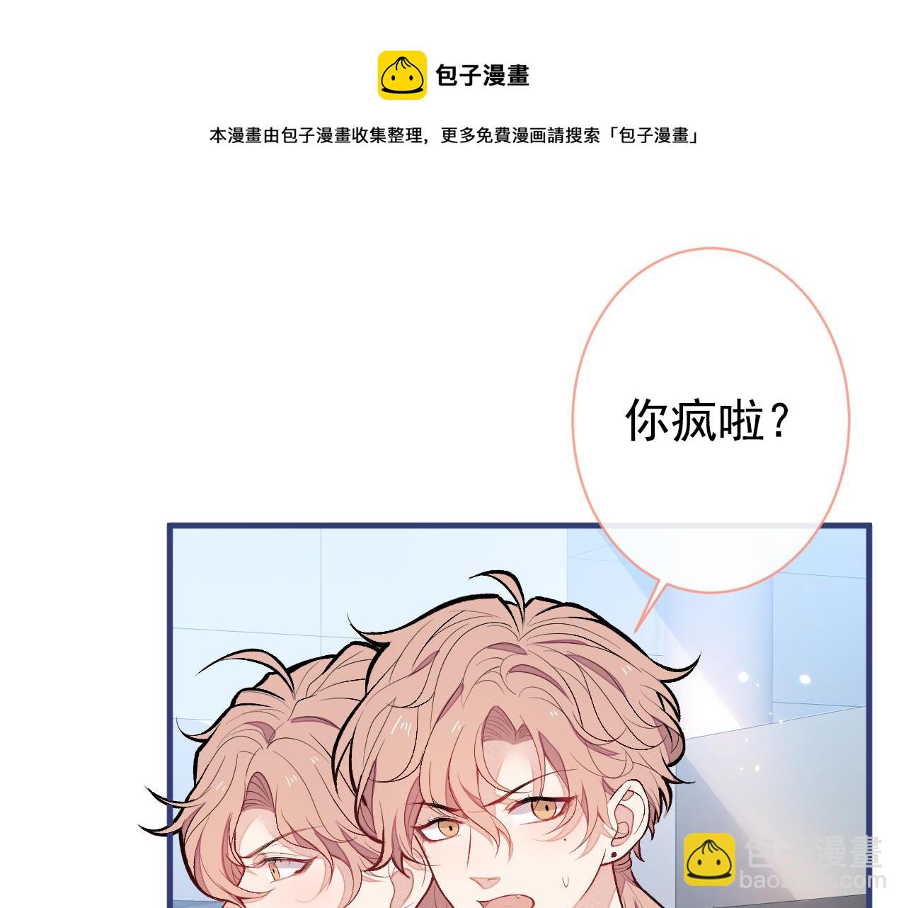 第139话 来，牵老公的手74