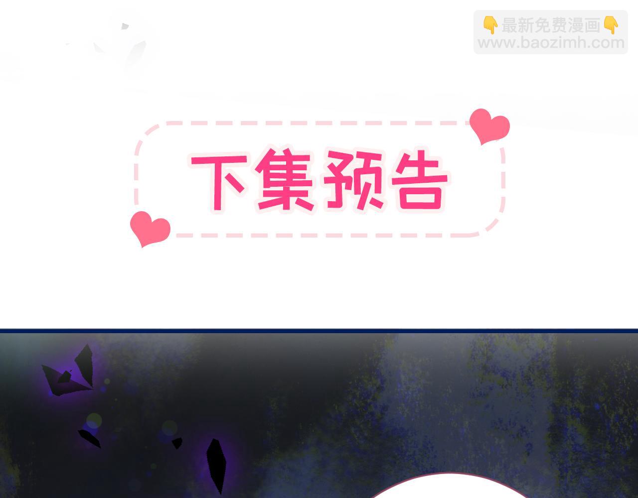 第140话 这里，是我的地盘！103