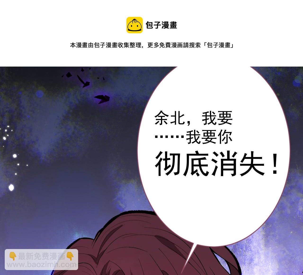 第140话 这里，是我的地盘！108