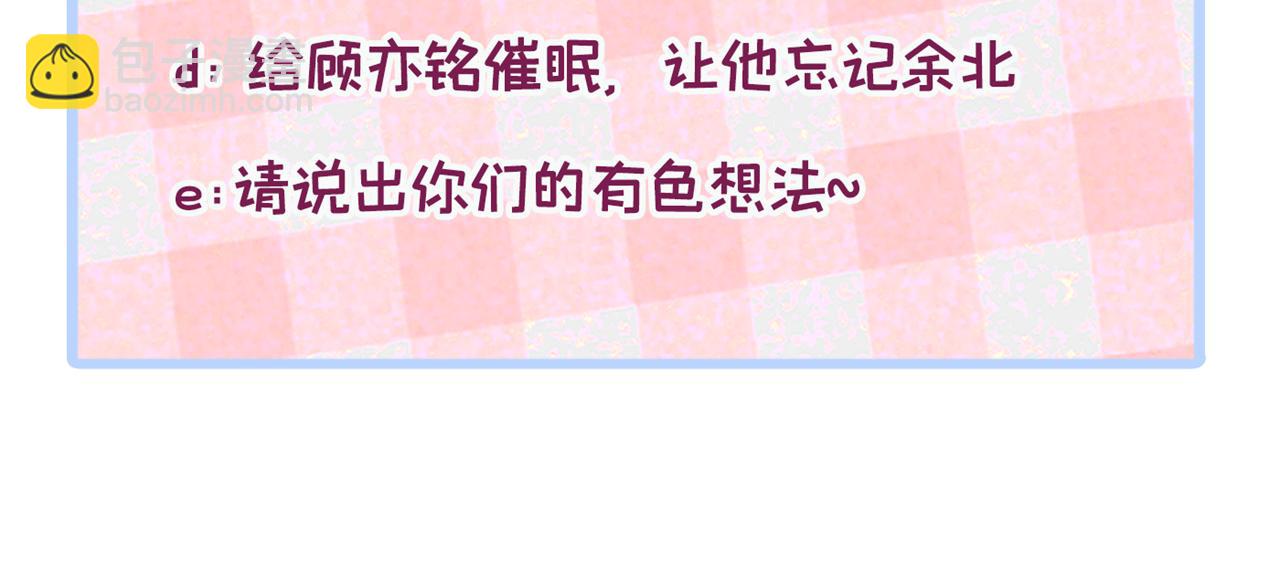 第140话 这里，是我的地盘！113