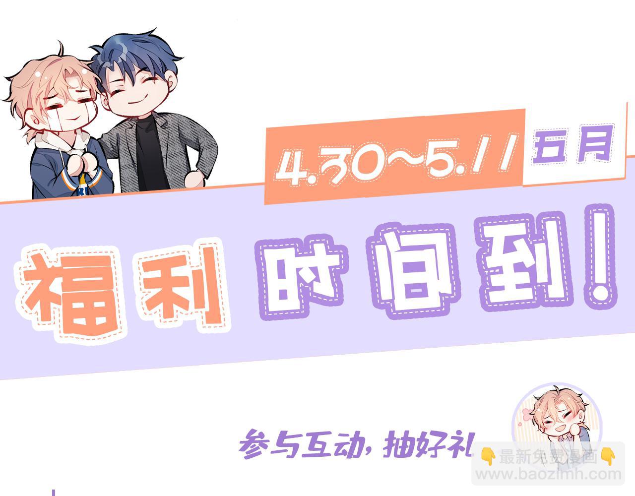第140话 这里，是我的地盘！114