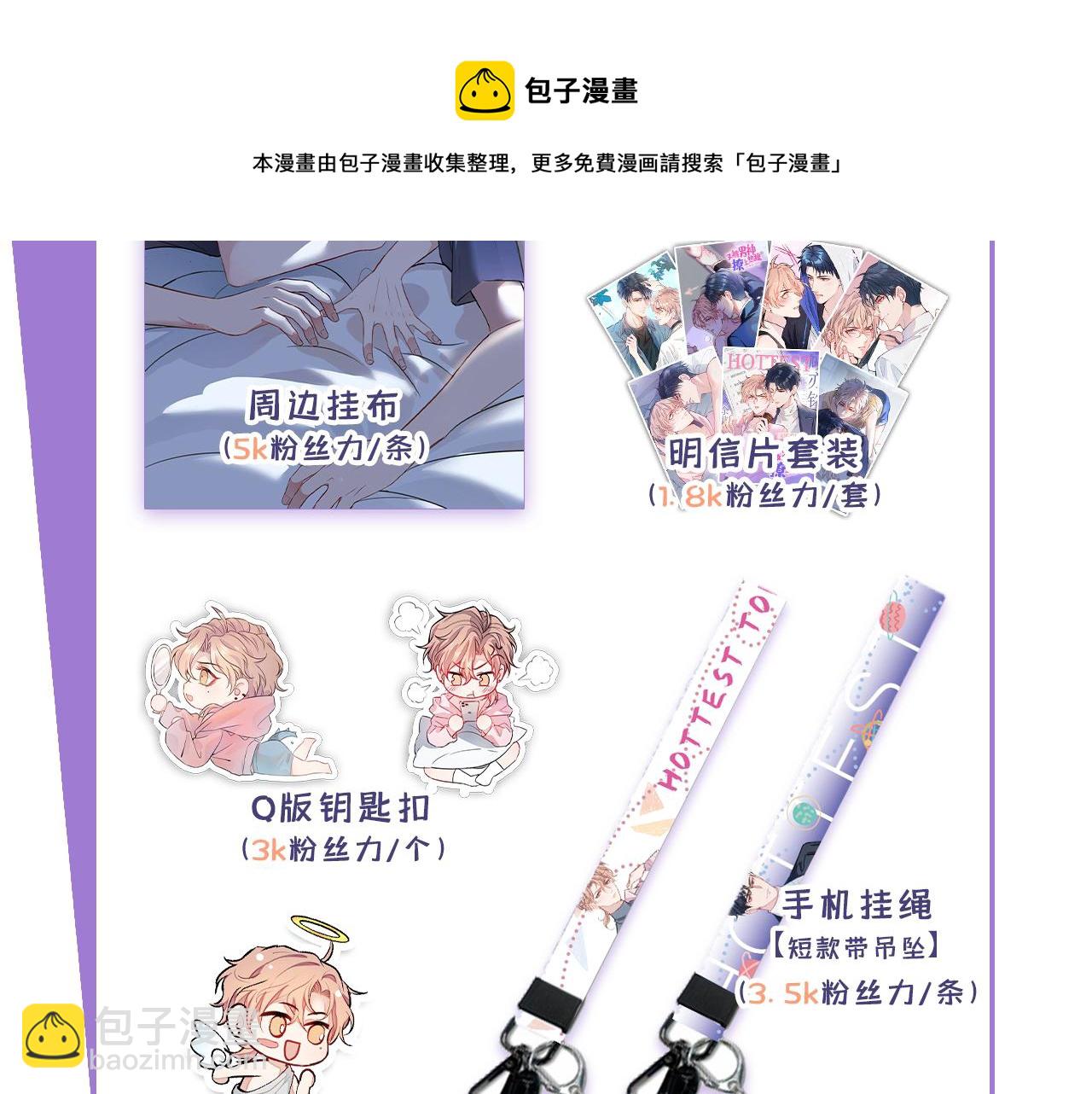 第140话 这里，是我的地盘！118
