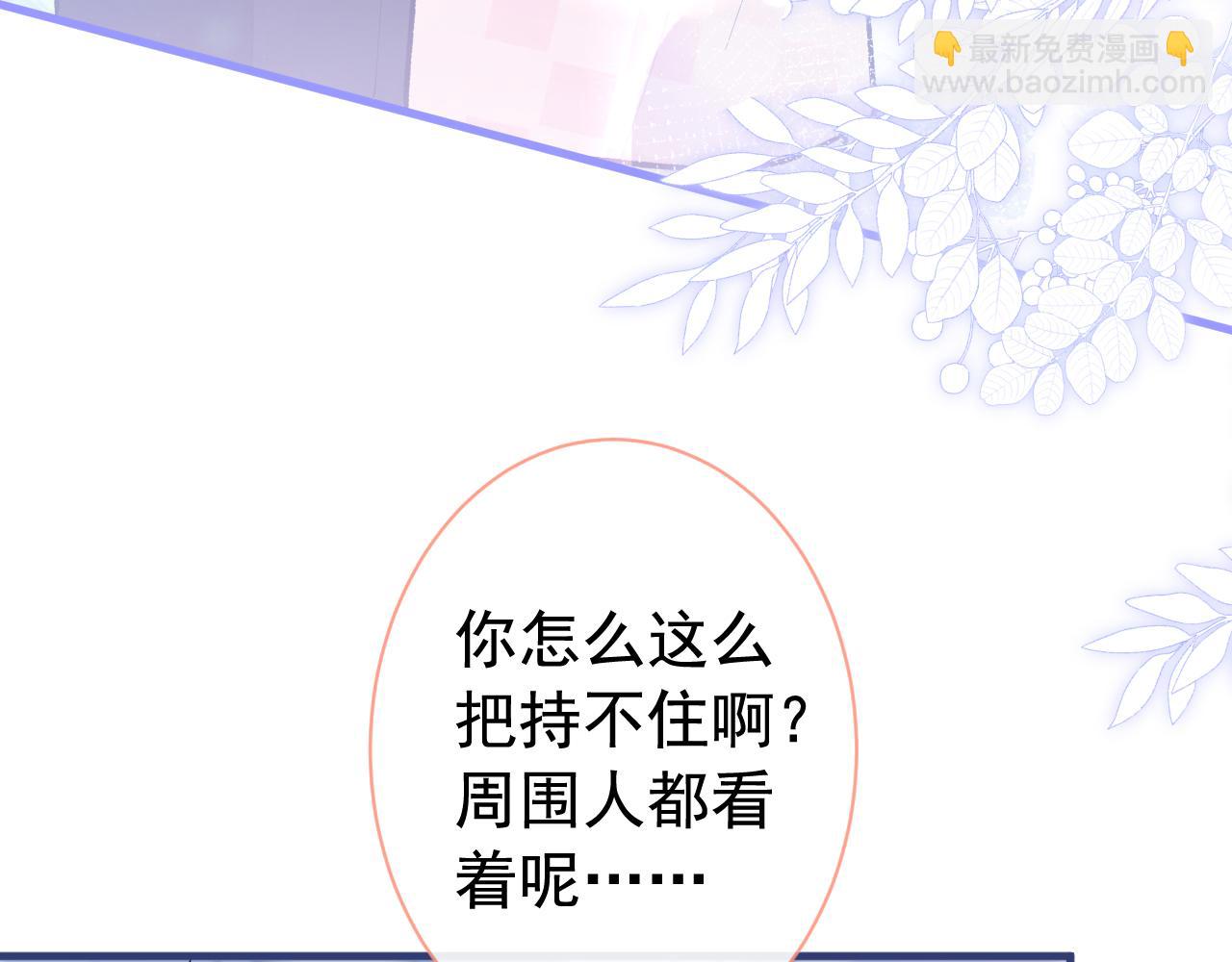 第140话 这里，是我的地盘！12