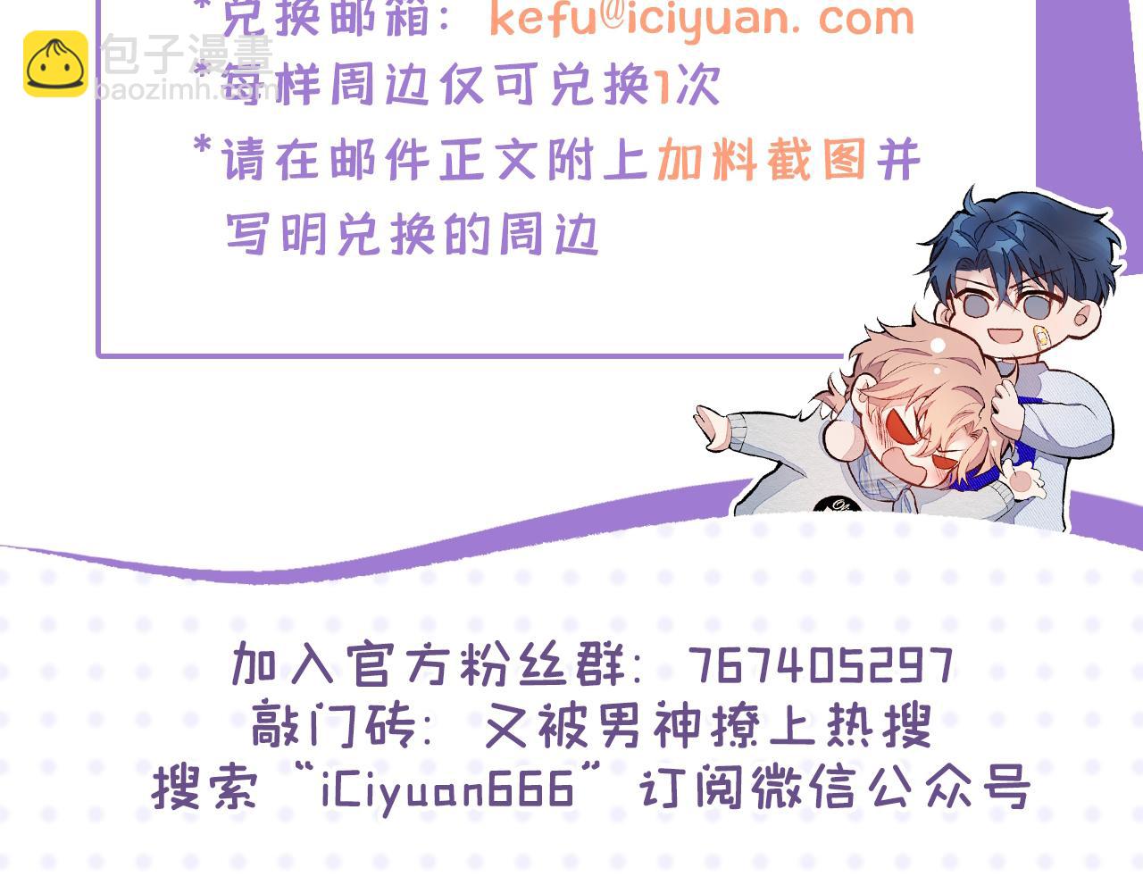 第140话 这里，是我的地盘！121