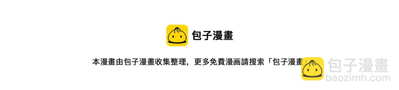 第140话 这里，是我的地盘！122
