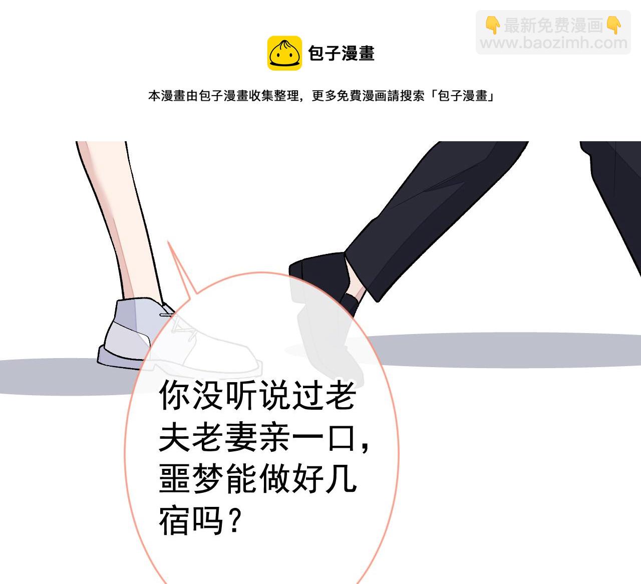 第140话 这里，是我的地盘！20