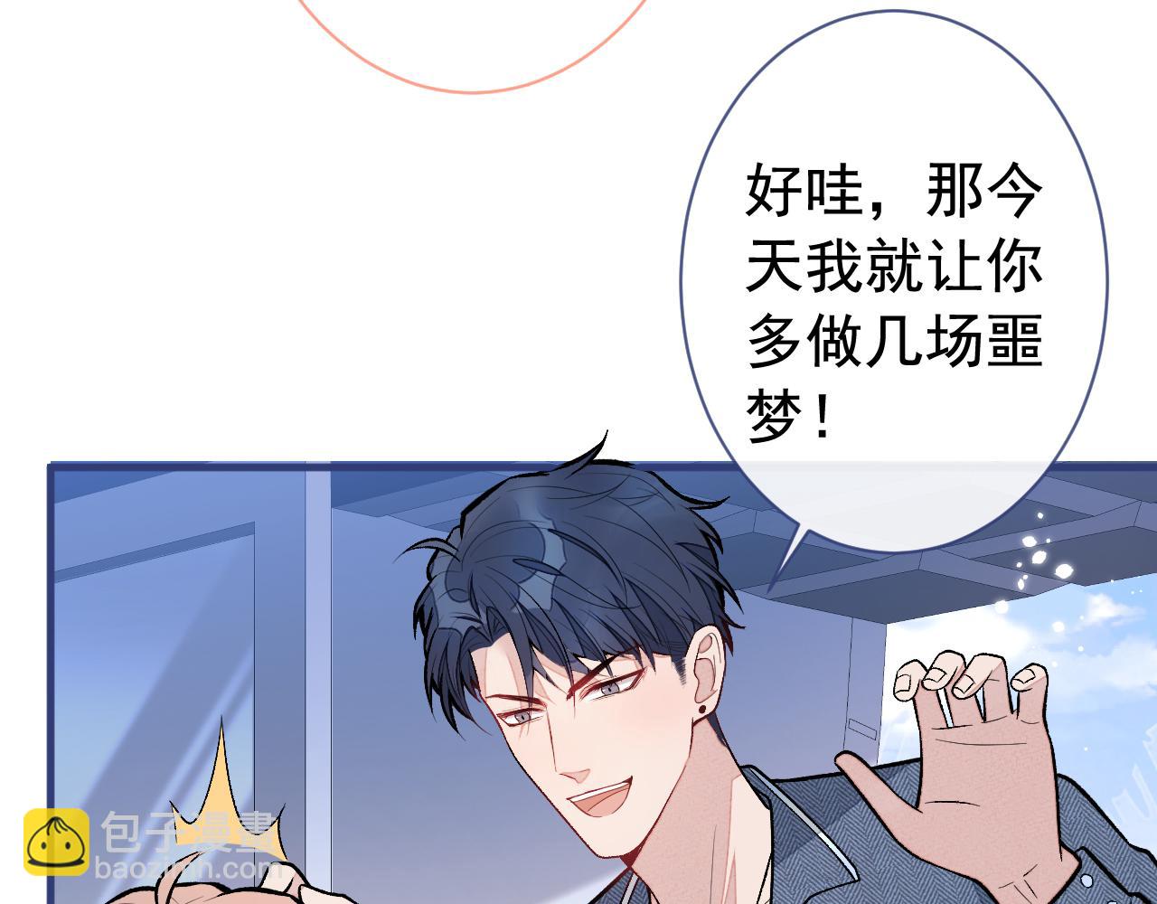 第140话 这里，是我的地盘！21