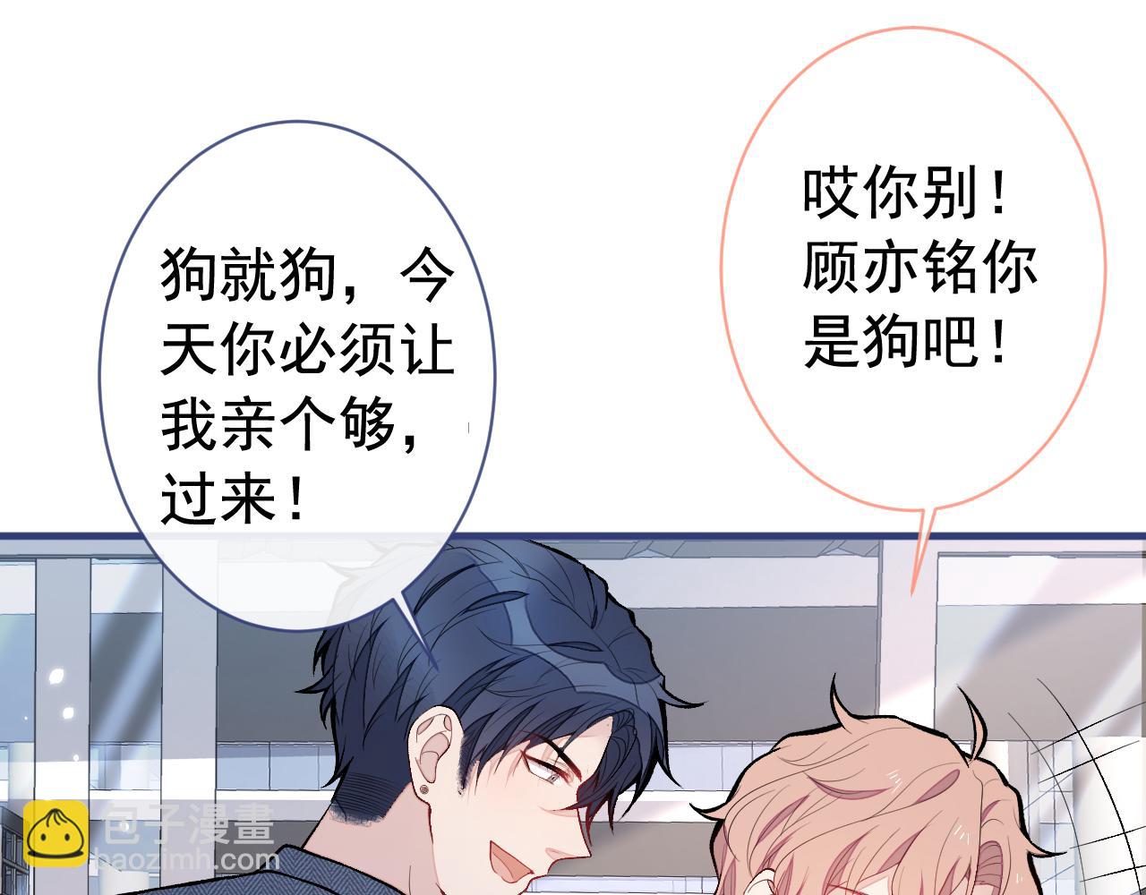第140话 这里，是我的地盘！23